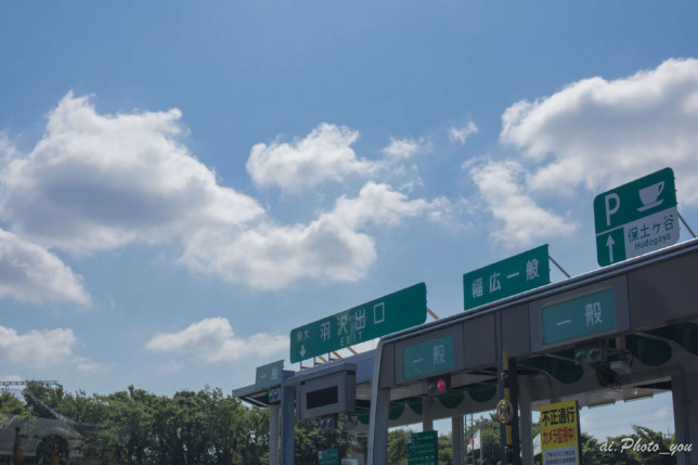 長井海の手公園ソレイユの丘撮影レポート
