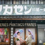 【埼玉】小江戸川越・一番街|和装の似合うロケーション 一番街